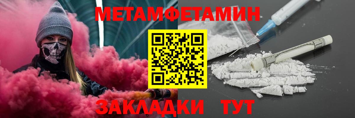 Амфетамин Premium Котовск