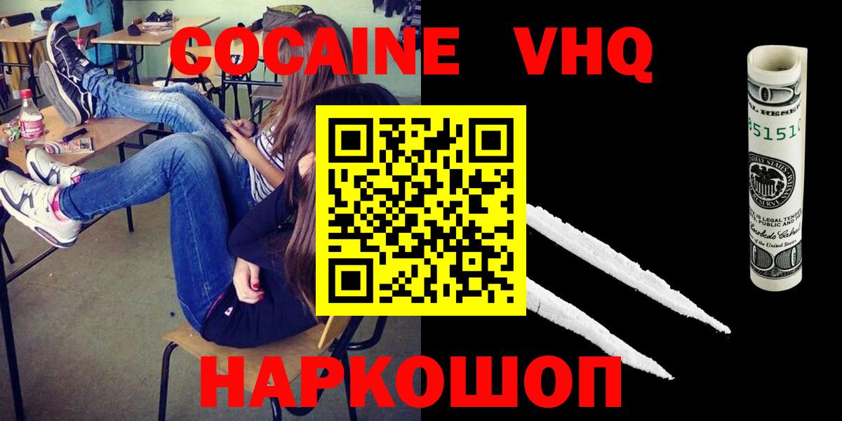 Псилоцибиновые грибы Котовск