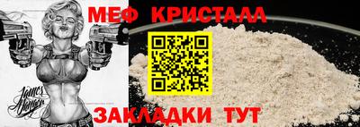 метадон Комсомольск-на-Амуре