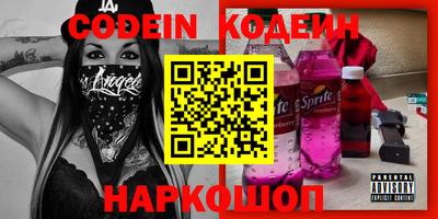 метадон Комсомольск-на-Амуре