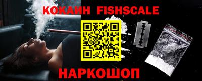 наркотики Конаково