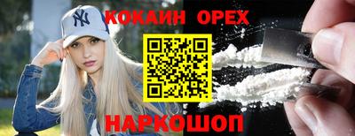 метадон Комсомольск-на-Амуре