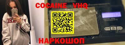 наркотики Конаково