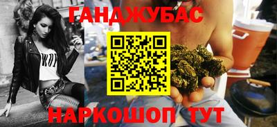 наркотики Конаково