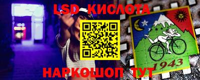 метадон Комсомольск-на-Амуре