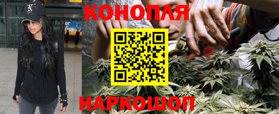 гашишное масло Коммунар