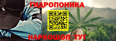 гашишное масло Коммунар