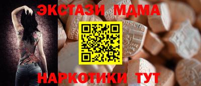 метадон Комсомольск-на-Амуре