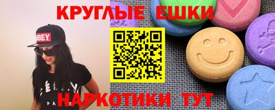 метадон Комсомольск-на-Амуре