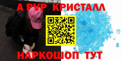 бошки Ивантеевка
