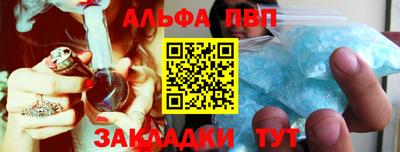 метадон Комсомольск-на-Амуре