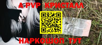 метадон Комсомольск-на-Амуре