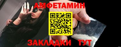 метадон Комсомольск-на-Амуре