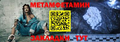метадон Комсомольск-на-Амуре