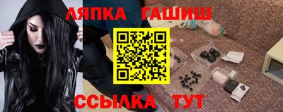 метадон Комсомольск-на-Амуре