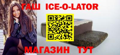 гашишное масло Коммунар