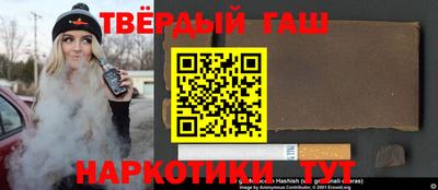 наркотики Конаково