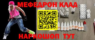 метадон Комсомольск-на-Амуре