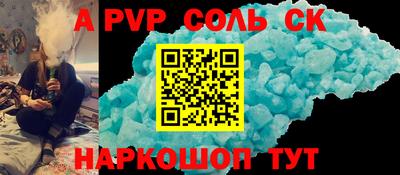 гашишное масло Коммунар