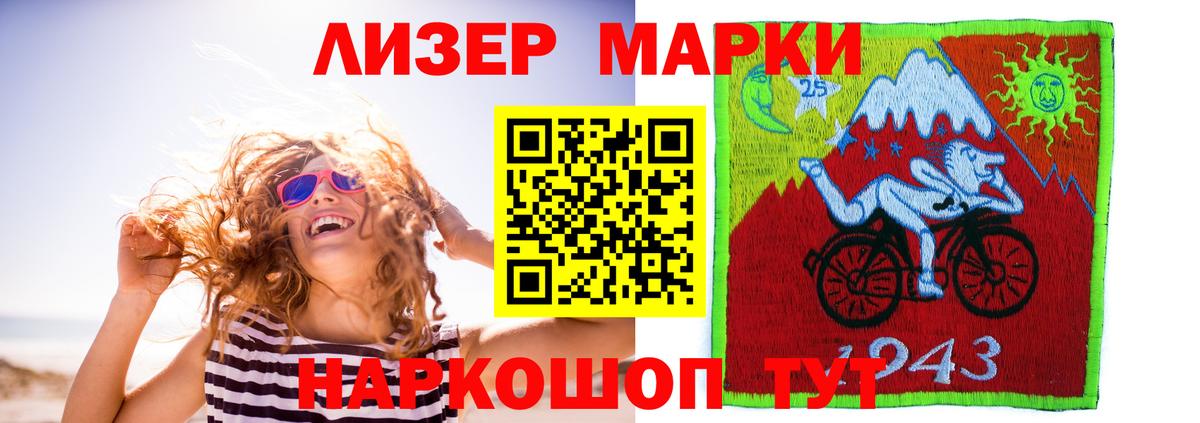 LSD-25 экстази  ЛСД экстази кислота  Вход с VPN  Котовск  LSD-25 экстази ecstasy 