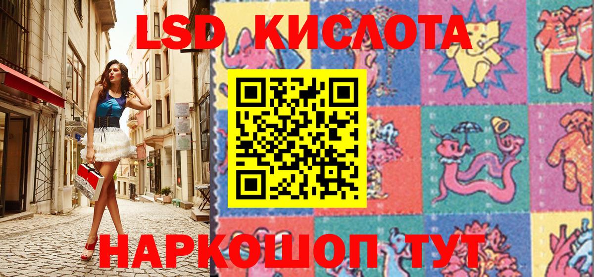 Котовск  наркотики  Вход с VPN  Наркотические марки 1500мкг 
