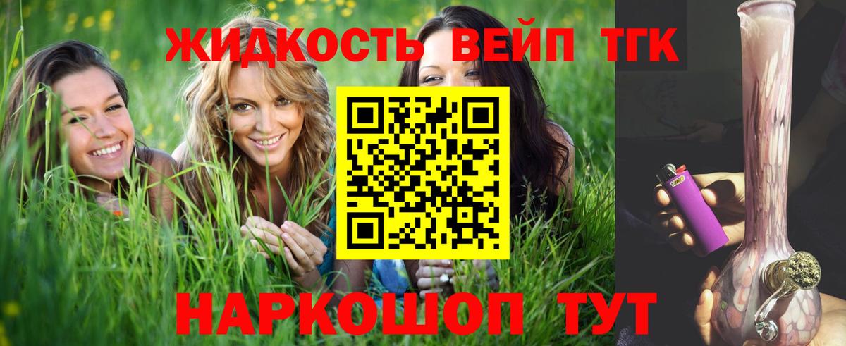 OMG   Дистиллят ТГК концентрат  Котовск  Вход с VPN  Дистиллят ТГК THC oil 