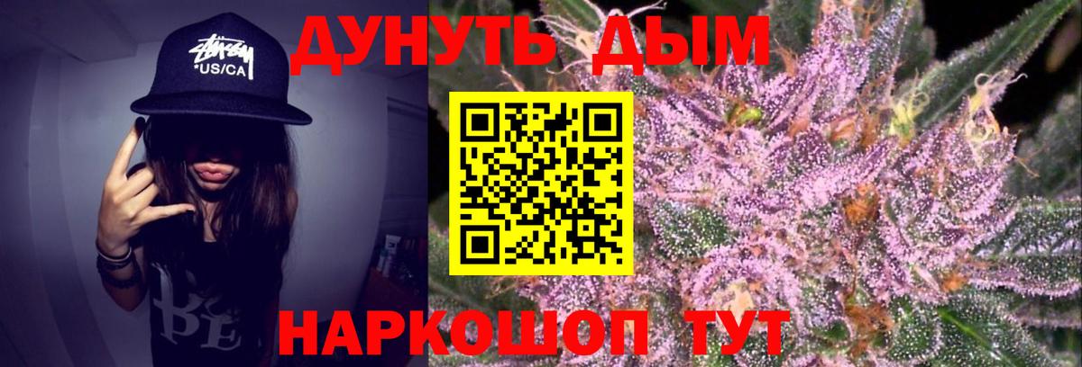 Каннабис конопля Котовск